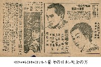 妻子的立場（妻の場合）藏品圖，第1張