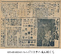 新妻鏡藏品圖，第1張