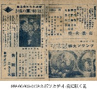 汪桃蘭的嘆氣（汪桃蘭のｗ嘆き）藏品圖，第1張