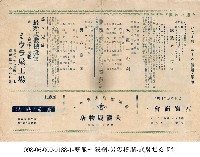 男人的側臉（男の横顔）藏品圖，第1張