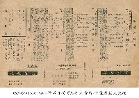 新婚設計圖藏品圖，第1張