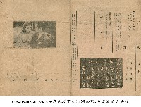 夜來香藏品圖，第1張