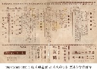 梁川庄八藏品圖，第1張
