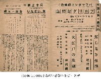 春天的邀請 Ein Lied fur Dich（春のいざない）藏品圖，第1張