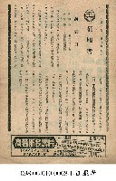 征服者藏品圖，第1張