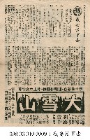 我要活下去藏品圖，第1張