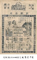 魔環藏品圖，第1張