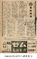 脂粉劍客藏品圖，第1張