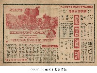 象宮鴛刦藏品圖，第1張