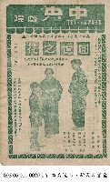 回憶之花藏品圖，第1張