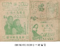 處女心藏品圖，第1張