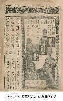 鳳還巢藏品圖，第1張