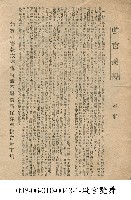 璇宮艷舞藏品圖，第1張