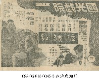 泣殘紅藏品圖，第1張