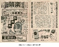 諜網迷離藏品圖，第1張