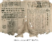 艷窟大掃蕩藏品圖，第1張