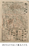 文君怨藏品圖，第1張