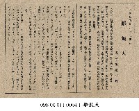 離恨天藏品圖，第1張