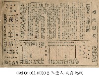 夜店藏品圖，第1張