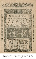 龍種藏品圖，第1張