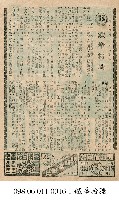 鐵拳粉腿藏品圖，第1張
