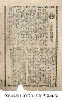 十字軍英雄傳藏品圖，第1張