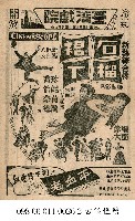石榴裙下藏品圖，第1張