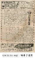 驛車爭霸戰藏品圖，第1張