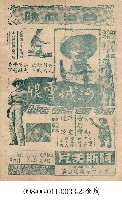 沙城雪恨藏品圖，第1張