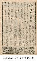 間諜龍虎戰藏品圖，第1張
