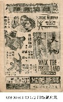 大地金戈藏品圖，第1張