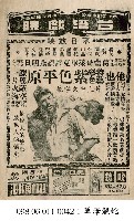 紫色平原藏品圖，第1張
