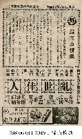 亂世佳人藏品圖，第1張