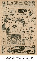 美貌與愛情藏品圖，第1張