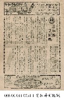 芝加哥剿匪戰藏品圖，第1張