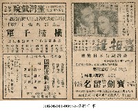 寶劍留名藏品圖，第1張