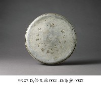 鋁茶盤藏品圖，第2張