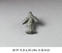 文鎮藏品圖，第2張