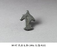 文鎮藏品圖，第3張