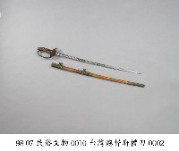 臺灣總督府禮刀藏品圖，第2張