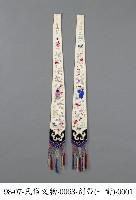 劍帶藏品圖，第1張