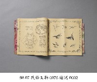 繡譜藏品圖，第2張