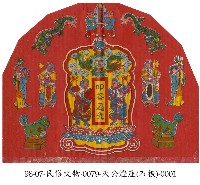 天公燈座彩紙藏品圖，第1張