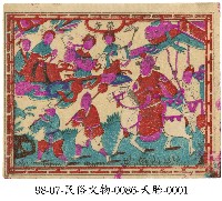 天胎藏品圖，第1張