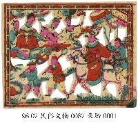 天胎藏品圖，第1張