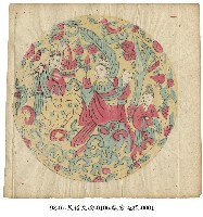 獻壽進祿藏品圖，第1張