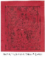 天官賜福藏品圖，第1張