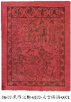 天官賜福藏品圖，第1張