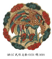 鶴藏品圖，第1張