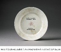 板橋信利購販組合紀念瓷盤藏品圖，第1張